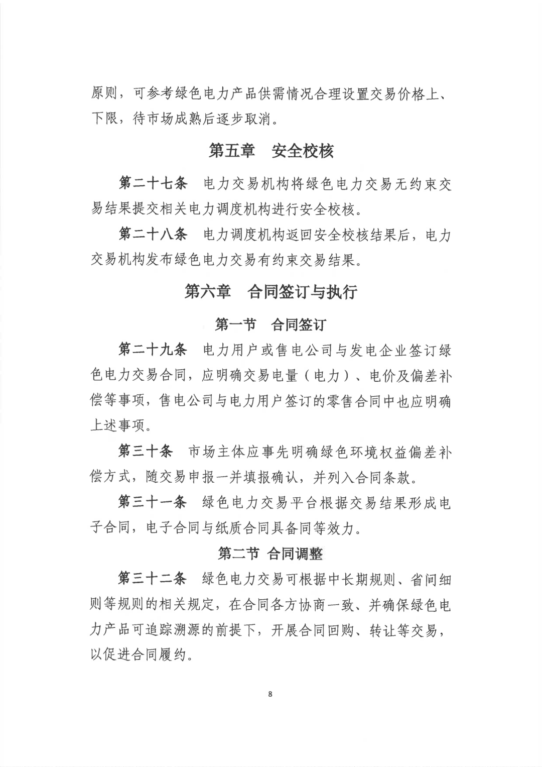 1653621349136901.png 11.png