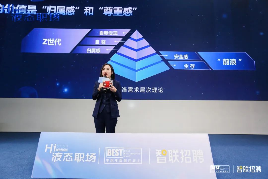 Hi,液態(tài)職場(chǎng)2021最佳雇主評(píng)選,天津正信集團(tuán)有限公司獲得天津最佳雇主30強(qiáng)