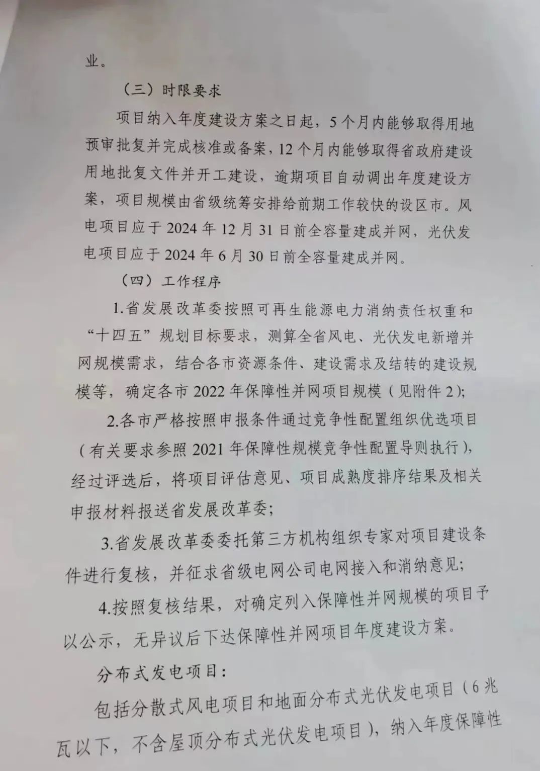 1667289292698445.jpg 3.jpg