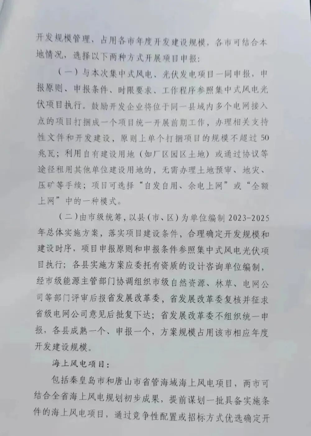 1667289305408126.jpg 4.jpg